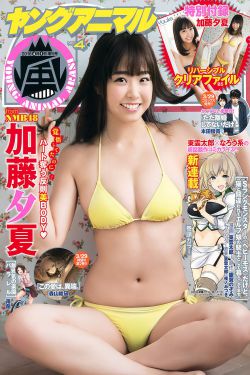 花儿与少年第六季